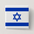 Search for god buttons Star of david