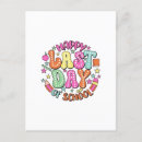 Search for end of school year party invitations Celebration