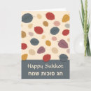 Search for sukkot cards Jewish