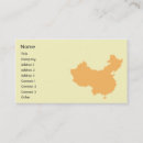 Recherche de la chine cartes visite Pays
