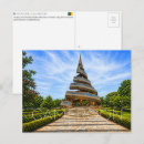 Recherche de yaounde cartes postales Afrique