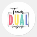Search for funny principal stickers Happy last day