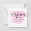 Search for protection baby kids Prayer