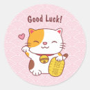 Search for best of luck stickers Maneki neko