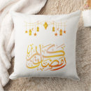 Search for ramadan pillows Kareem