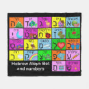 Search for jewish teacher Students