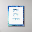 Search for and blue canvas prints Jewish