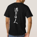 Search for awesome brother tshirts Boyfriend