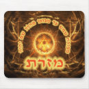 Search for fiery mousepads Yellow
