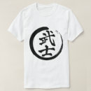 Search for japanese word tshirts Warrior