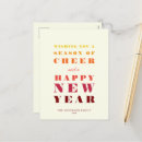 Search for non denominational holiday cards Minimalist