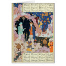 Recherche de calligraphie persane cartes postales Islamique