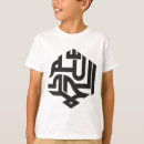 Recherche de calligraphie arabe vêtements Typographie