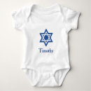 Recherche de israël bébé vêtements Étoile de david