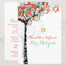 Search for trees 6x8 invitations Mitzvah