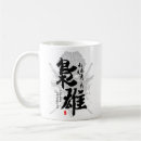 Search for kamon mugs Warrior