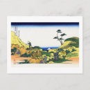 Recherche de gravure cartes postales Paysage