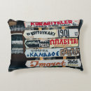 Search for red and beige pillows Brown