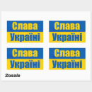 Recherche de tienes autocollants Russie