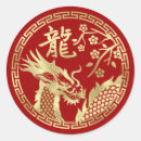 Search for lunar new year stickers Lucky red golden luxury