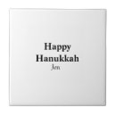 Search for chanukah decor Happy hanukkah