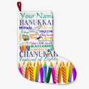 Recherche de bougies chaussette de noël Coloré