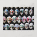Recherche de masque de venise cartes postales Carnaval