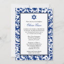 Recherche de motifs de damassé invitations Noir