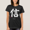 Recherche de trust me tshirts Confiance