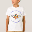Search for hanukkah kids tshirts Israel