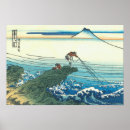 Search for kay posters Waves