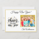 Search for years new years cards 4 photos
