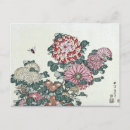 Search for japanese art postcards Katsushika hokusai