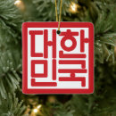 Search for emblem ornaments Symbol