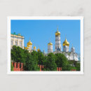 Recherche de moscou le kremlin cartes postales Voyage