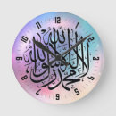 Search for islamic clocks Calligraphy
