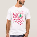 Recherche de writing tshirts Le liban