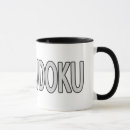 Search for sudoku mugs Heart