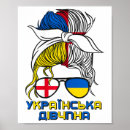 Search for ukranian posters Ukraina
