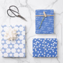 Search for star of david wrapping paper Elegant