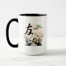 Recherche de dessin japonais tasses Kanji