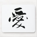 Recherche de chinoiserie tapis souris Pour tous