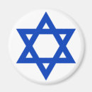 Search for israel magnets Hebrew