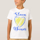 Search for patriotic kids tshirts Ukrainian