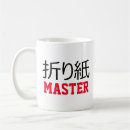 Search for origami mugs Paper crane