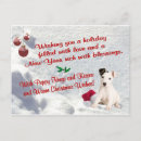 Search for cute puppy christmas cards Jack russell terrier