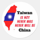 Search for taiwan stickers Taiwanese pride