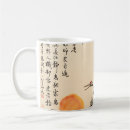 Search for asian art mugs Chinese
