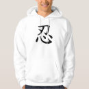Search for ninja hoodies Chinese