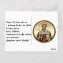 Search for greek orthodox icon postcards Christian